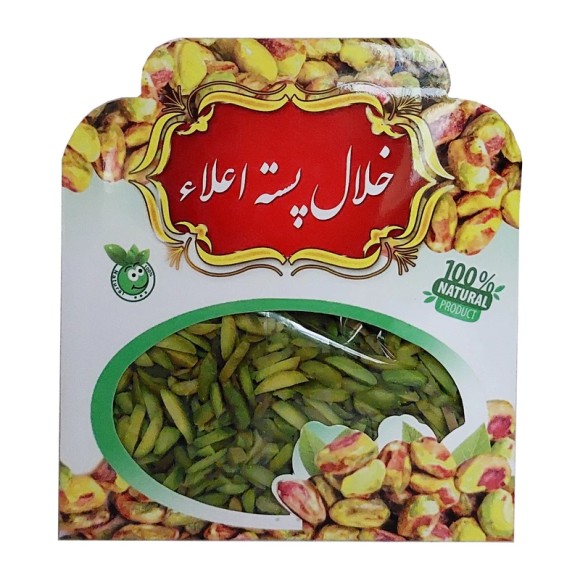 خلال پسته